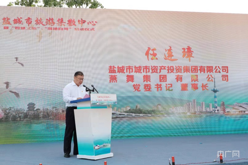 盐城旅行新体验:感受自然与人文的完美融合